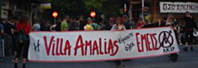 villa amalias