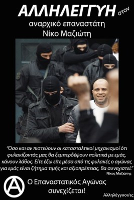 afisamaziwtis-400x600