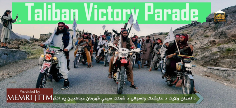 Taliban Capture 4 more Afghan provincial capitals today. US bombing continues in Civil war against their proxy&nbsp;Regime.