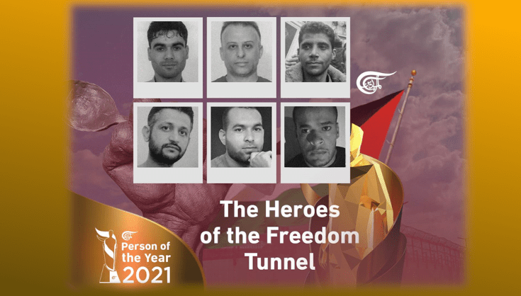 Al Mayadeen’s Person of the Year 2021: The heroes of Freedom Tunnel الميادين تختار أبطال نفق الحرية “شخصية العام”&nbsp;2021