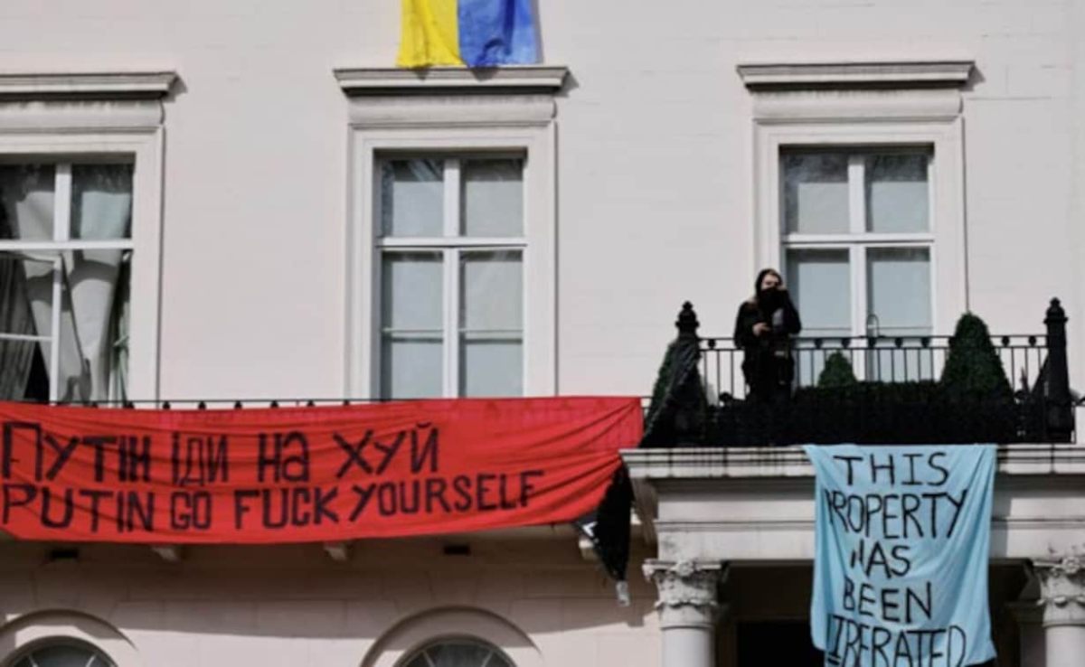 Call Out for support for Ukrainian anti authoritarians and those working with&nbsp;them